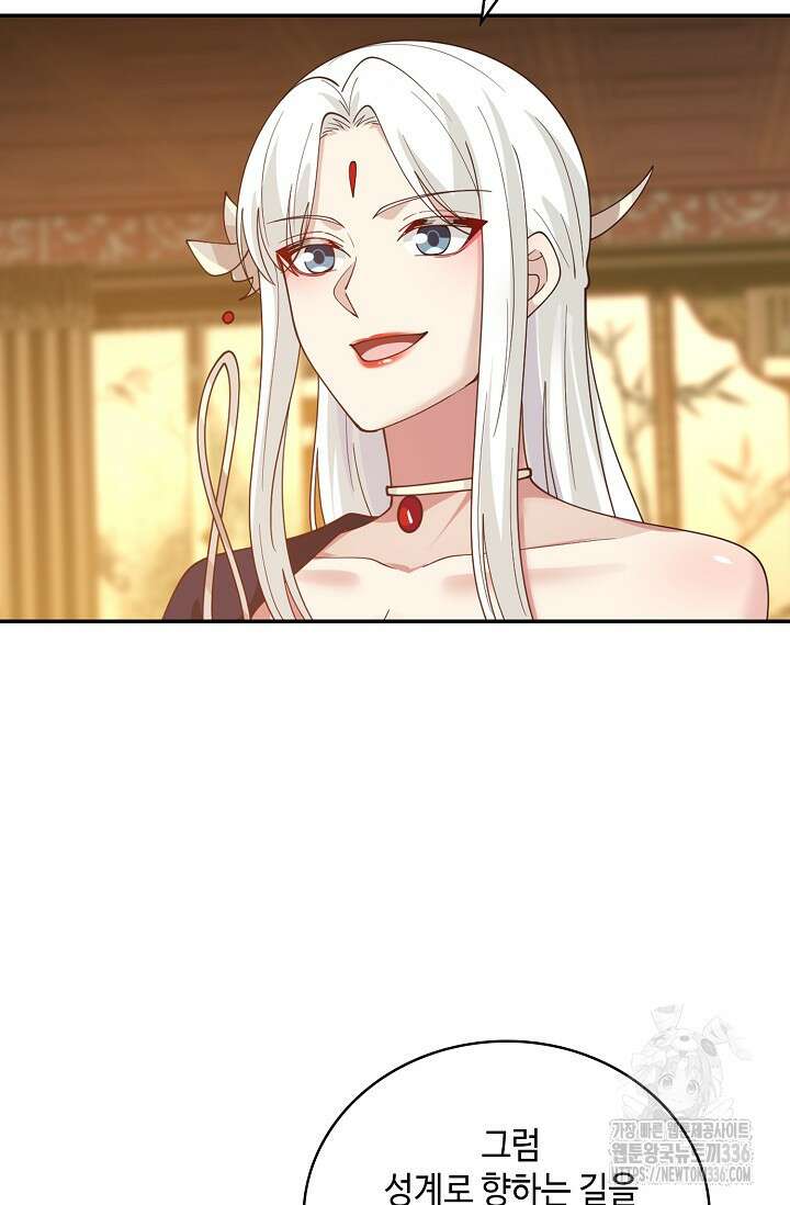 무련전봉 1198화 56