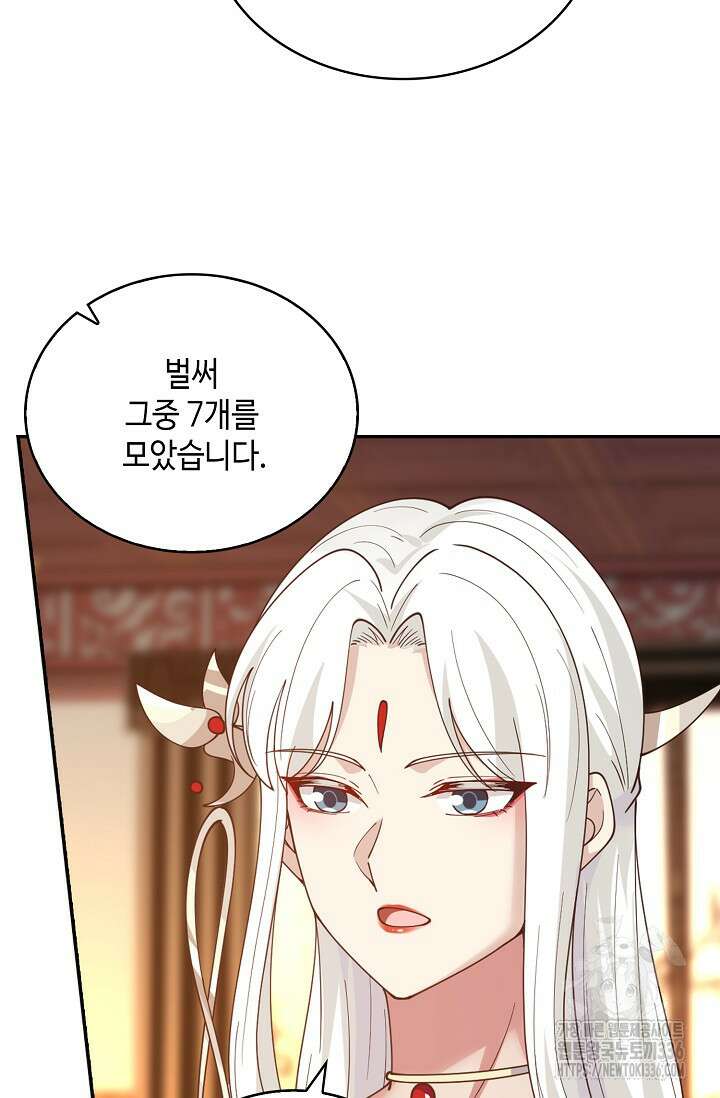 무련전봉 1198화 58