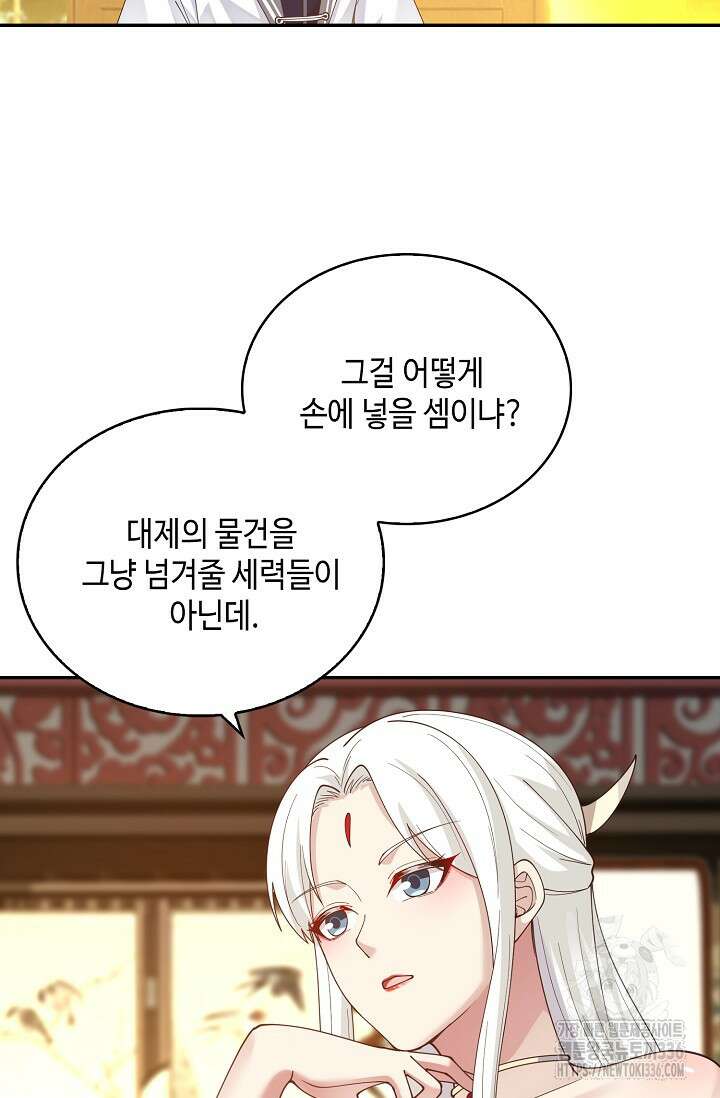 무련전봉 1198화 60