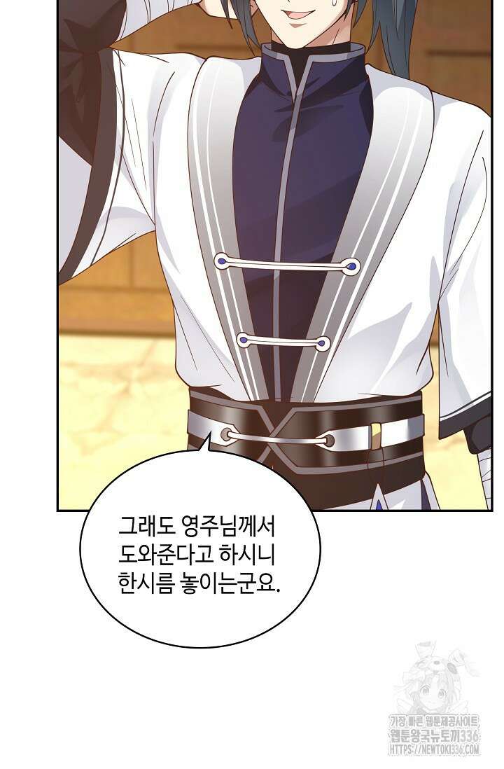 무련전봉 1198화 65