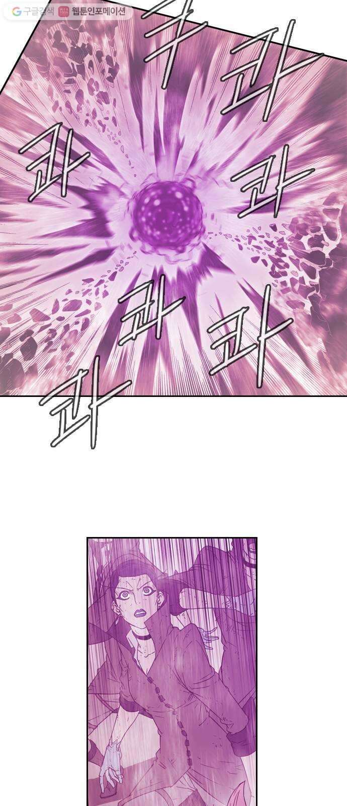 마법스크롤상인 지오 시즌2 78화 Dragon 26 Wizard 7 10