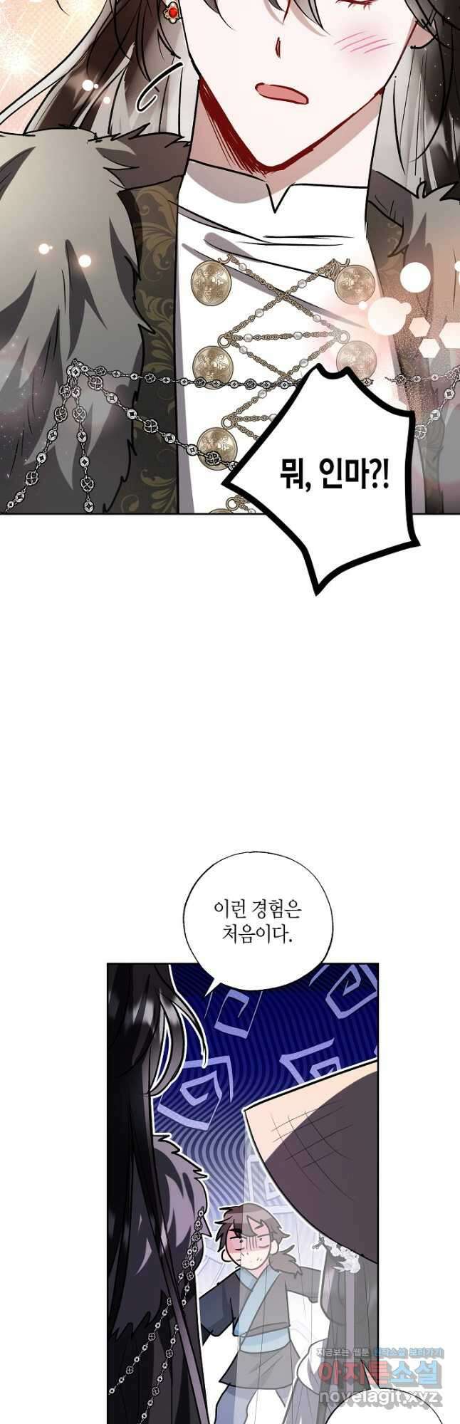 착하게 살고 싶었답니다 56화 19