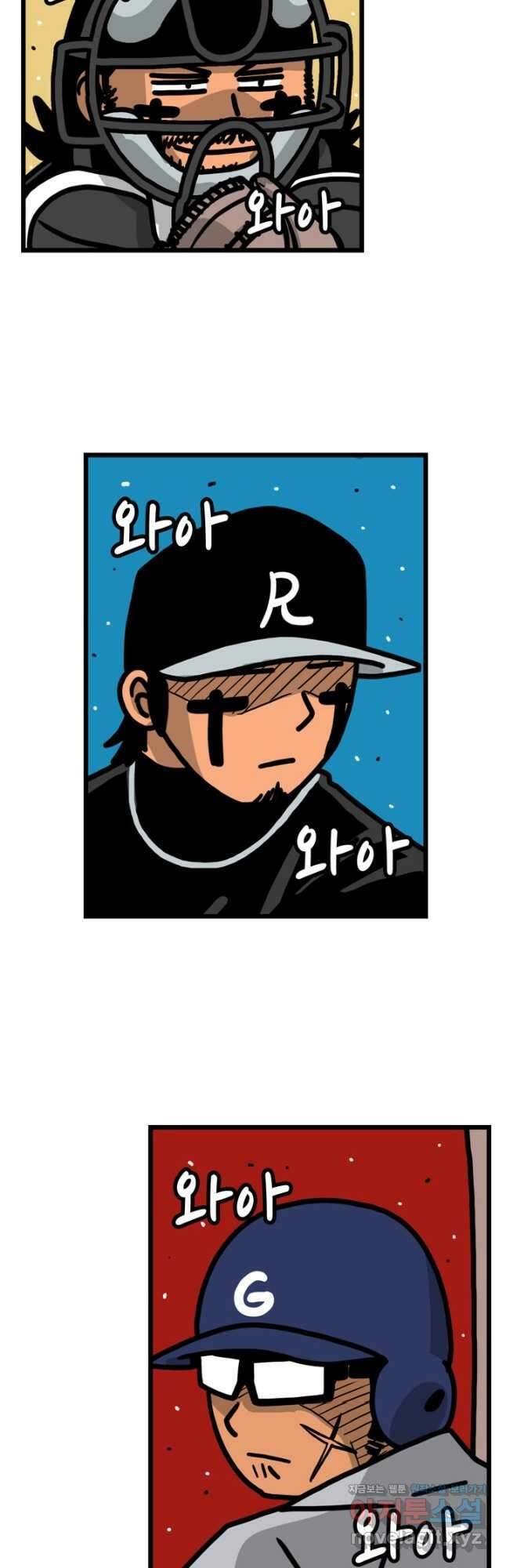 프로야구생존기 456화 21