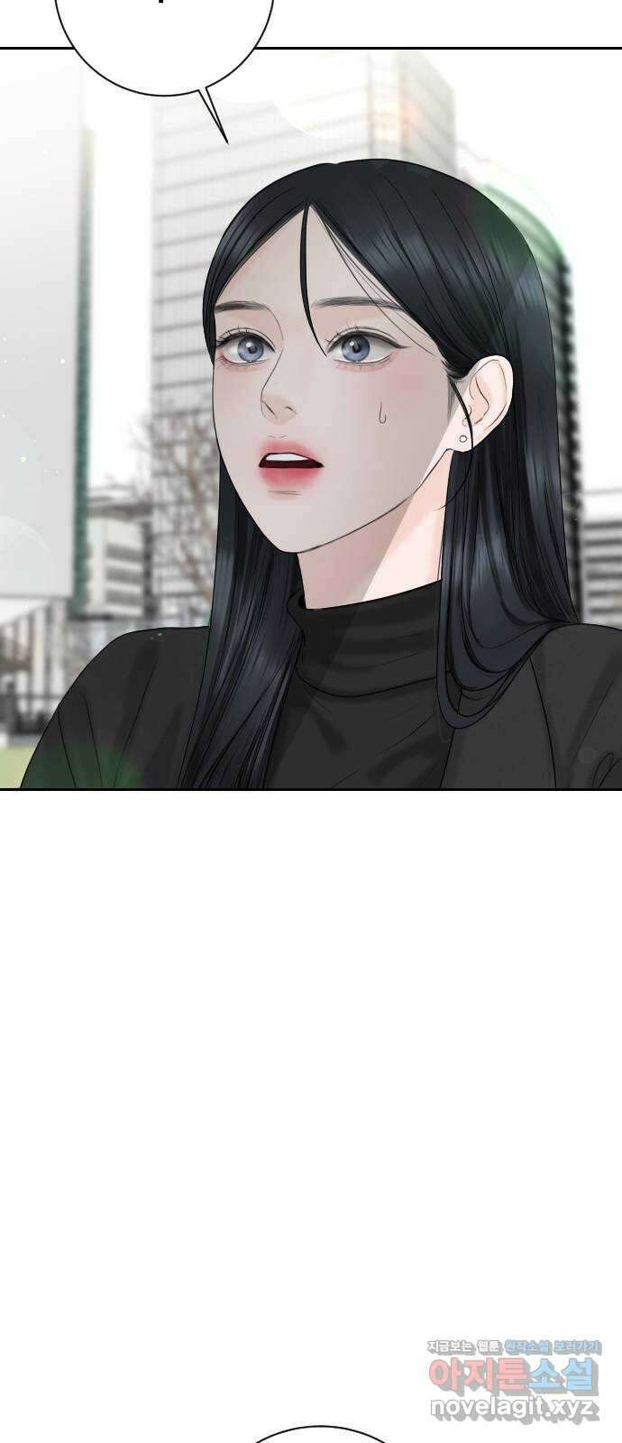 가장 썩은 것을 줄게 11화. 역몽 3
