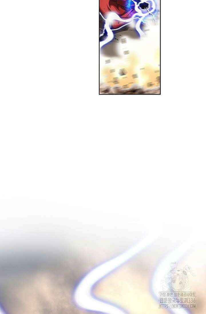 남궁세가 건달공자 88화 7