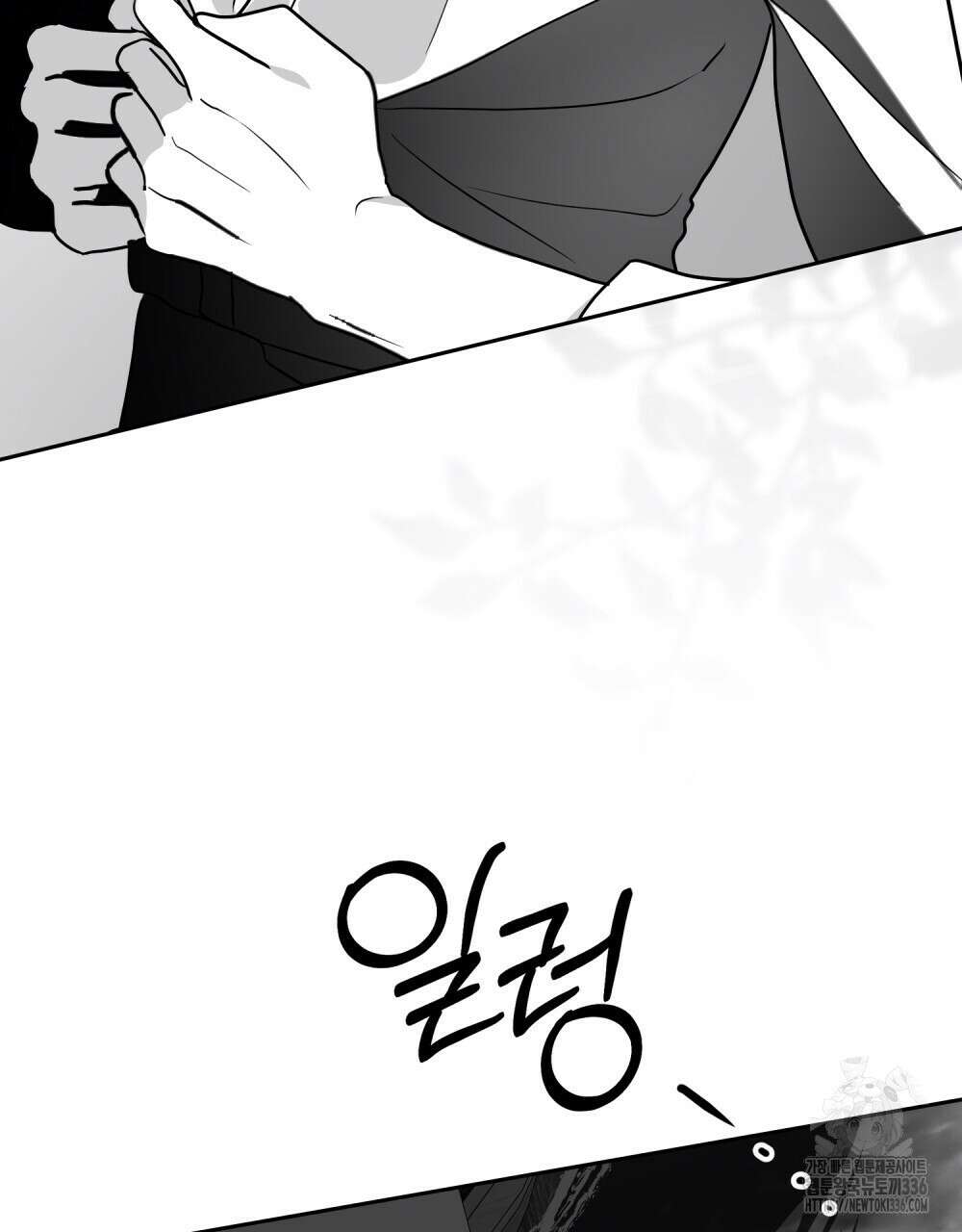시한부 공주님을 사랑하게 된다면 51화 36