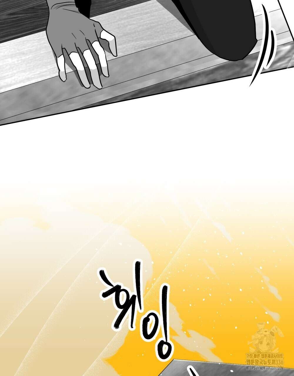 시한부 공주님을 사랑하게 된다면 51화 96