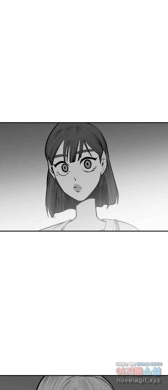 콜미로맨틱 18화 2