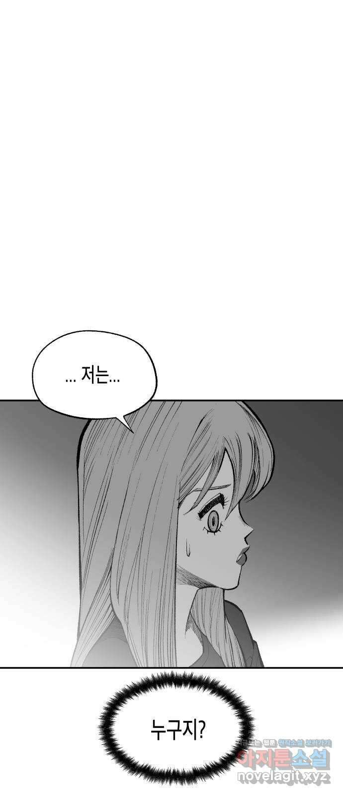 콜미로맨틱 18화 5