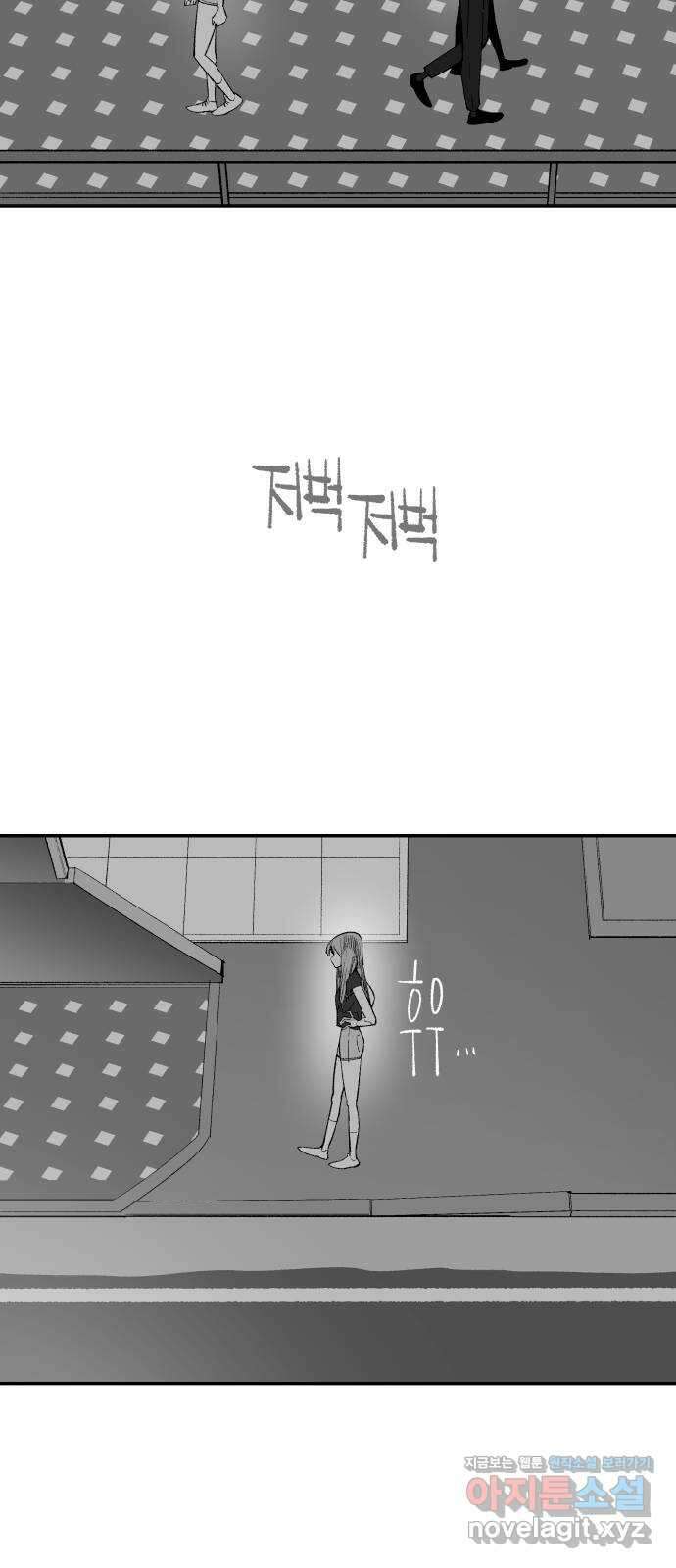 콜미로맨틱 18화 16