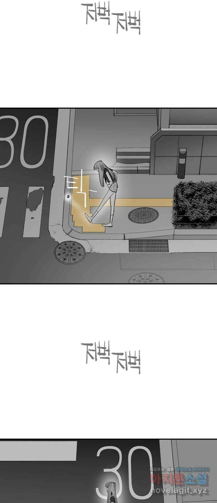 콜미로맨틱 18화 17