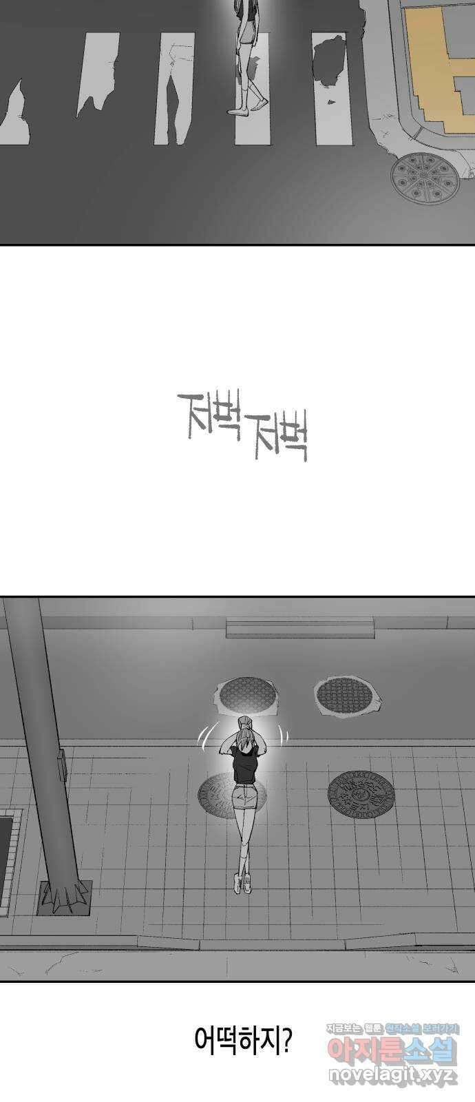 콜미로맨틱 18화 18