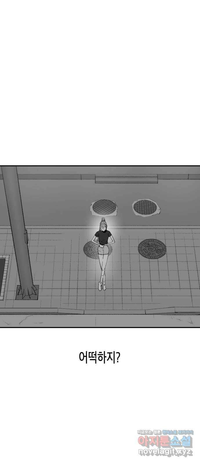 콜미로맨틱 18화 19
