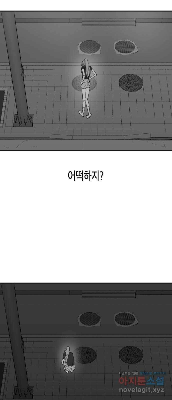 콜미로맨틱 18화 20