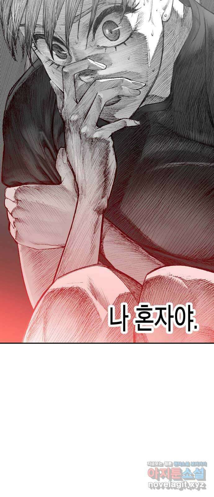 콜미로맨틱 18화 22
