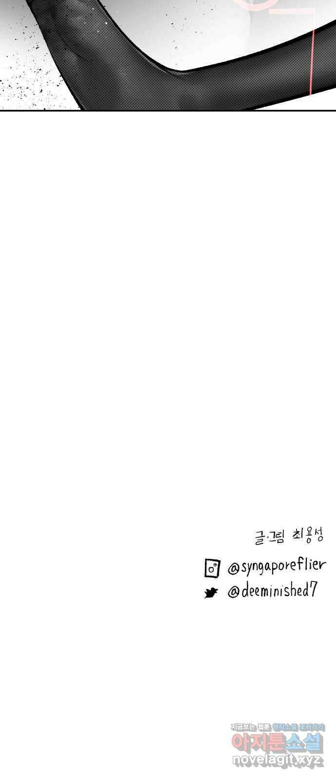 콜미로맨틱 18화 81