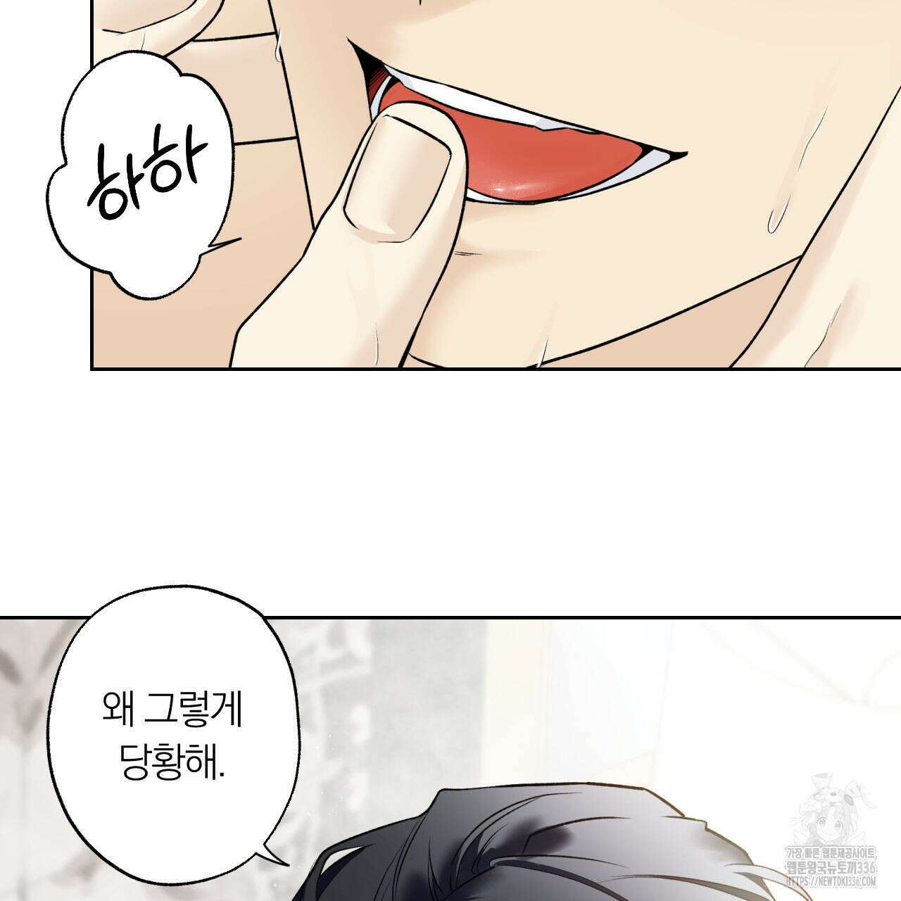 모두에게 친절한 너는 왜 42화 3