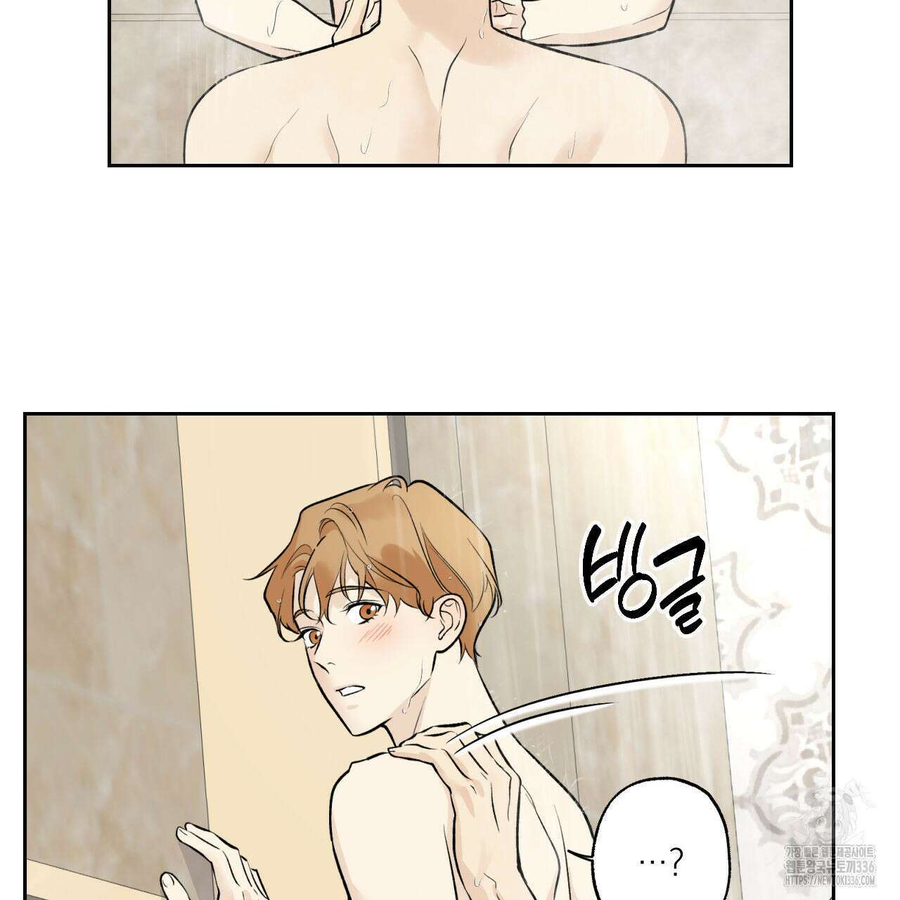 모두에게 친절한 너는 왜 42화 8