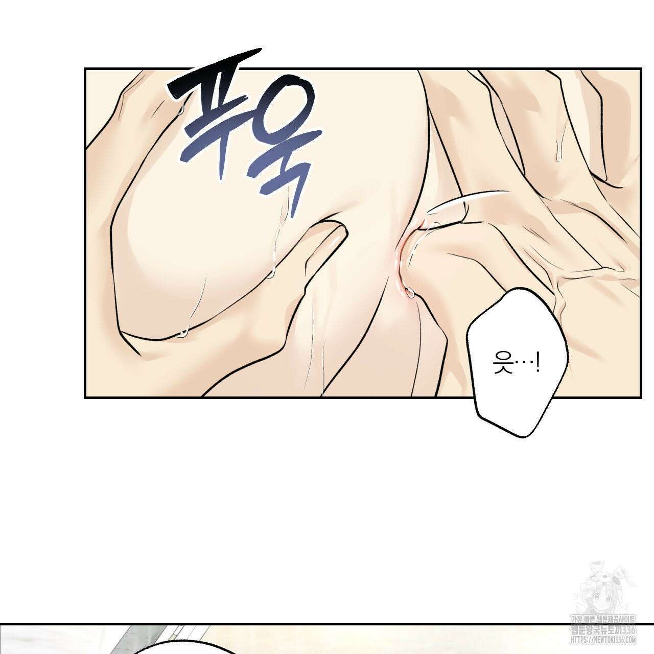 모두에게 친절한 너는 왜 42화 10
