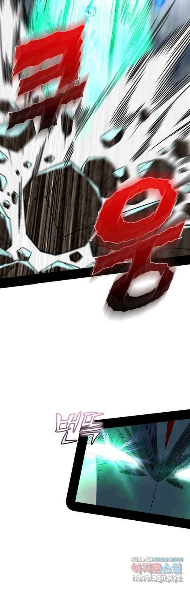 차원이동 레벨업 348화 5
