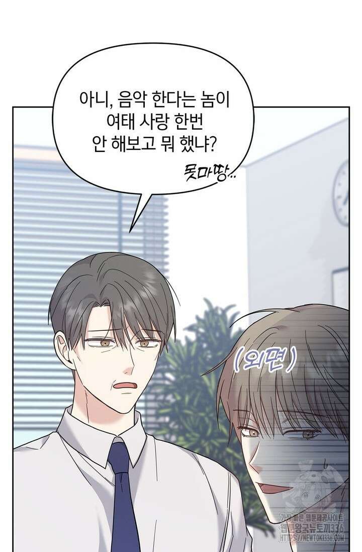센차 레플리카 8화 9