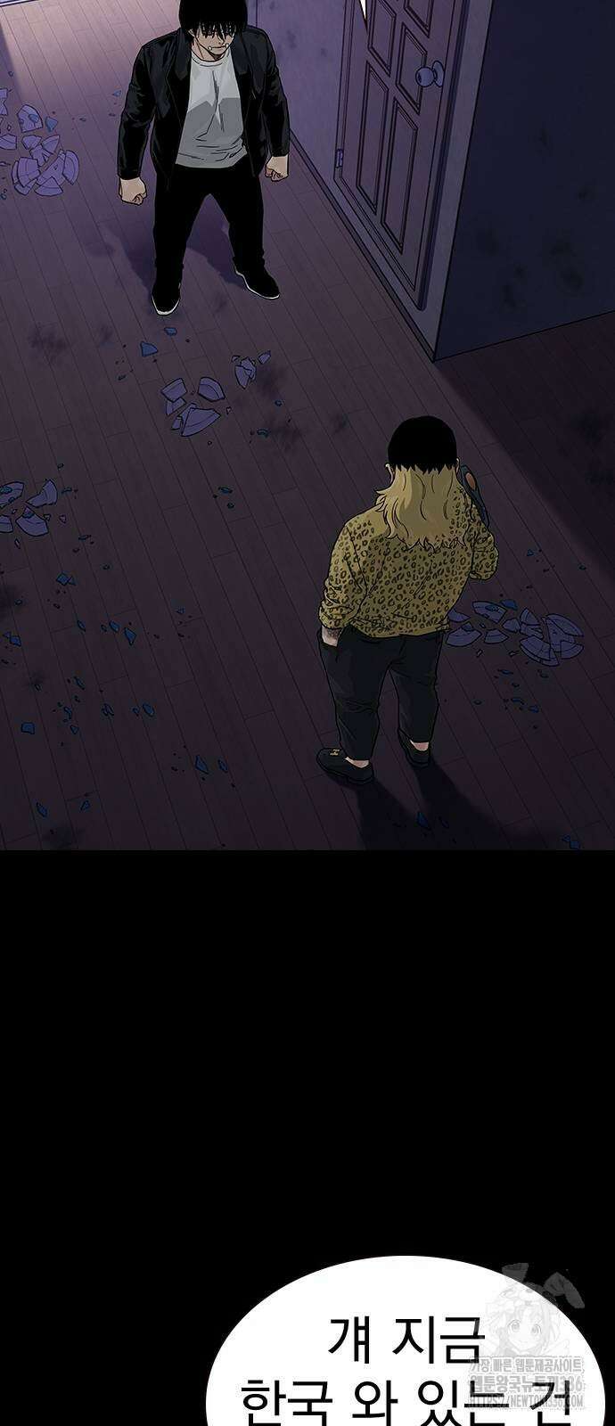 죽지 않으려면 시즌2 68화 3