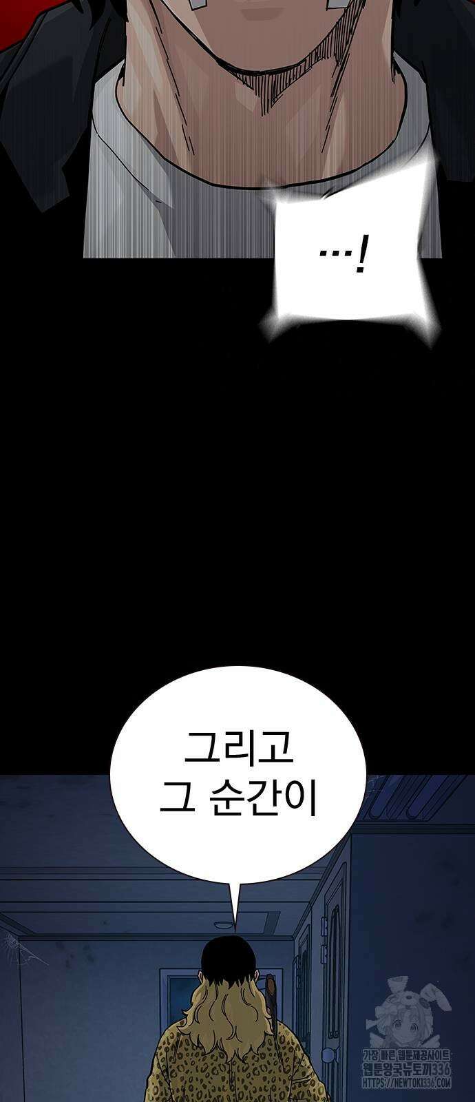 죽지 않으려면 시즌2 68화 12