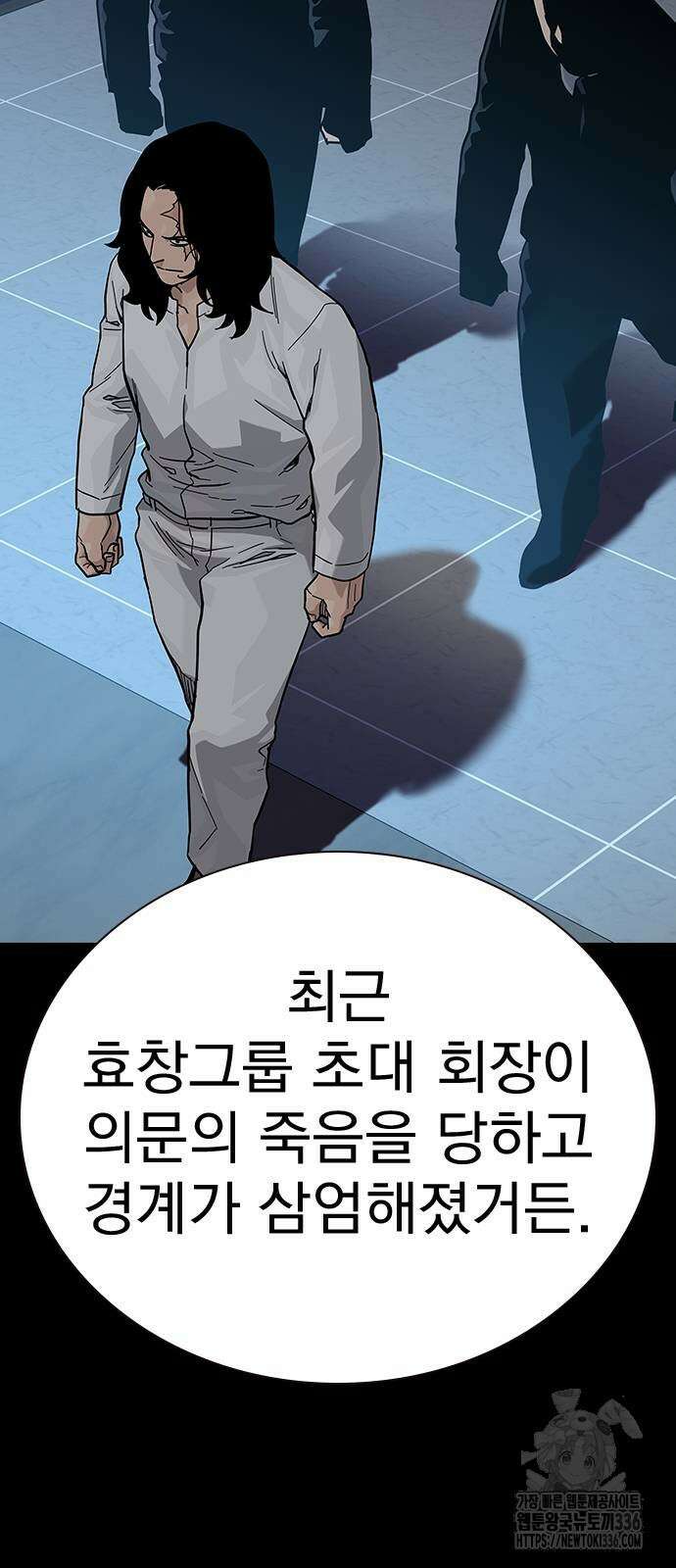 죽지 않으려면 시즌2 68화 17