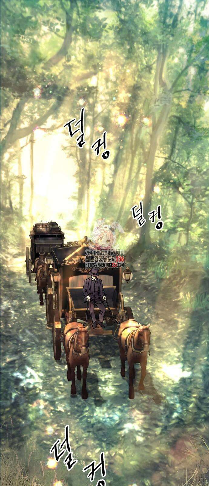 문제적 왕자님 79화 1