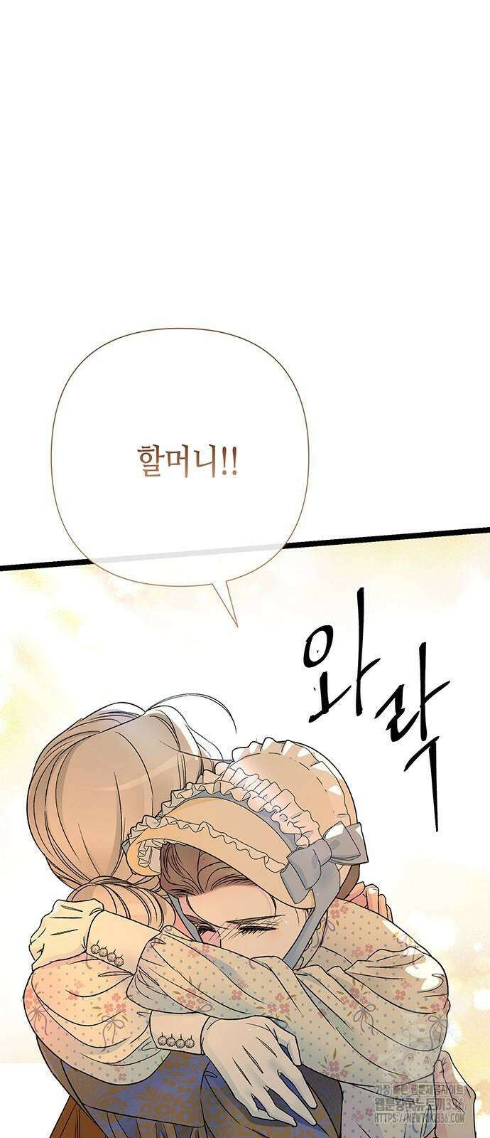문제적 왕자님 79화 10