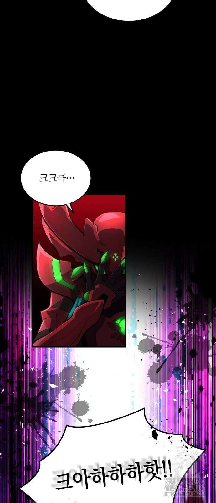 메탈릭 루쥬 4화 2