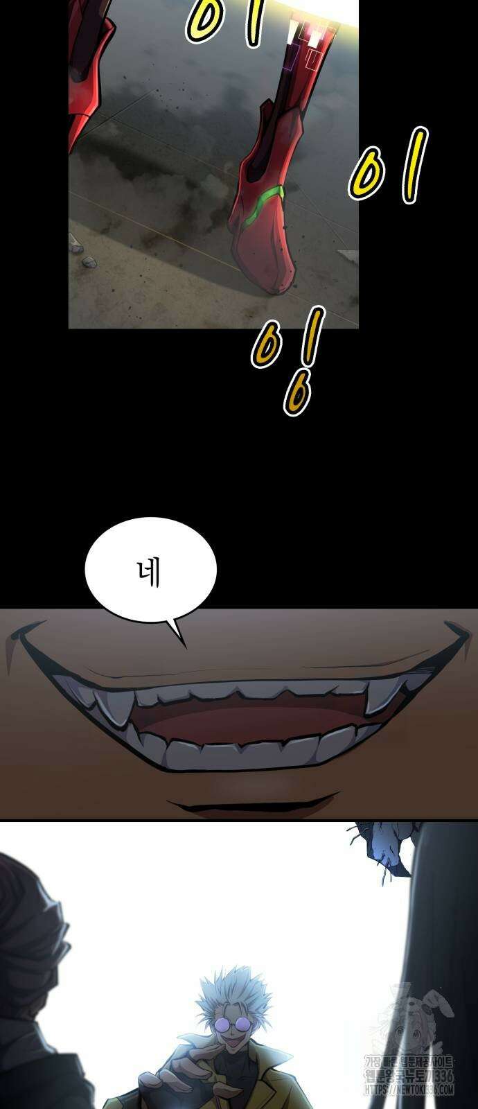 메탈릭 루쥬 4화 7