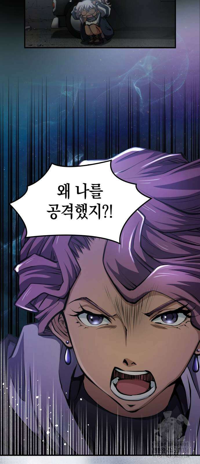 메탈릭 루쥬 4화 10