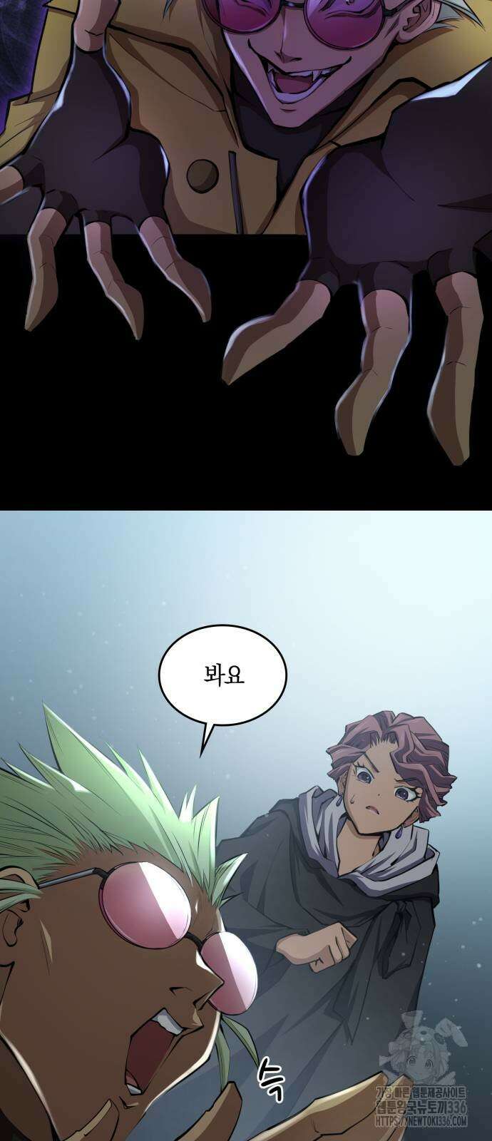 메탈릭 루쥬 4화 12