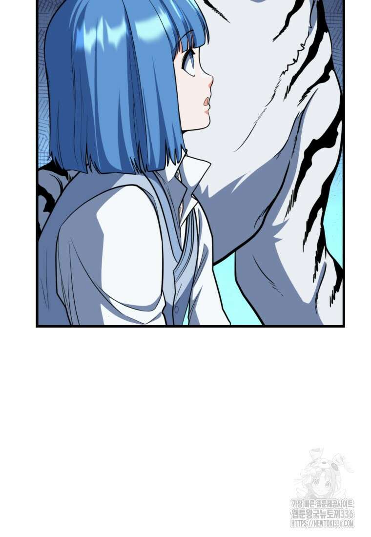 나 홀로 로그인 시즌4 34화 4