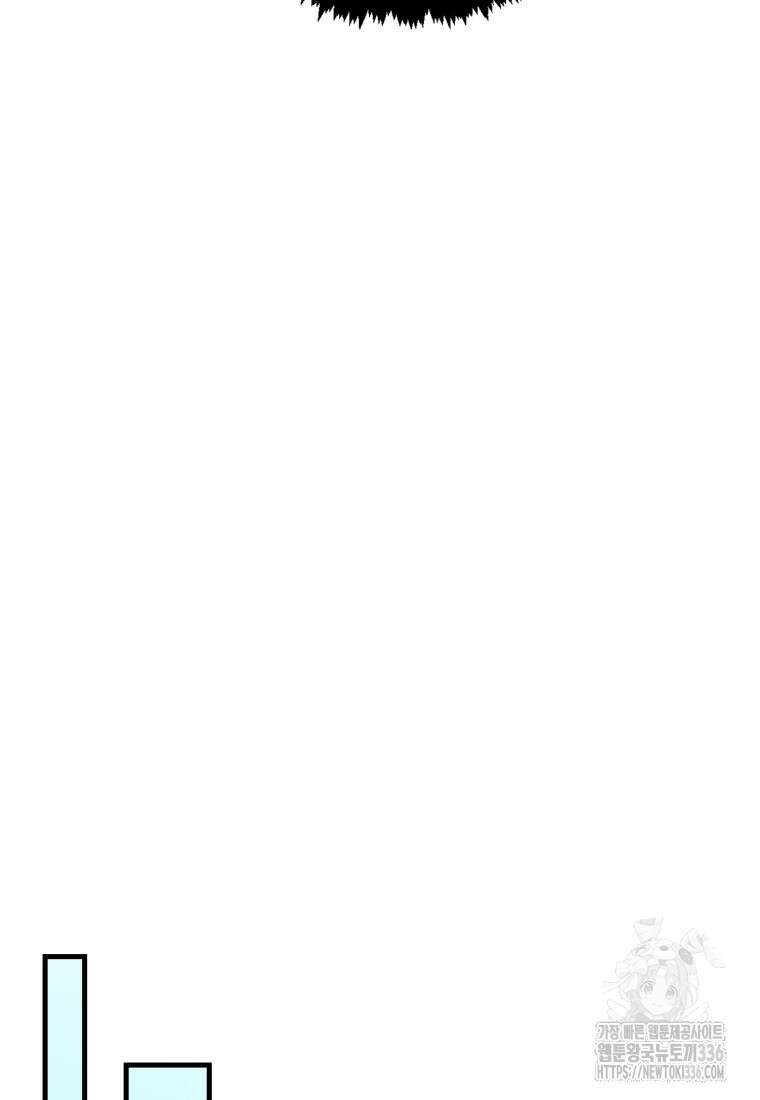 나 홀로 로그인 시즌4 34화 78
