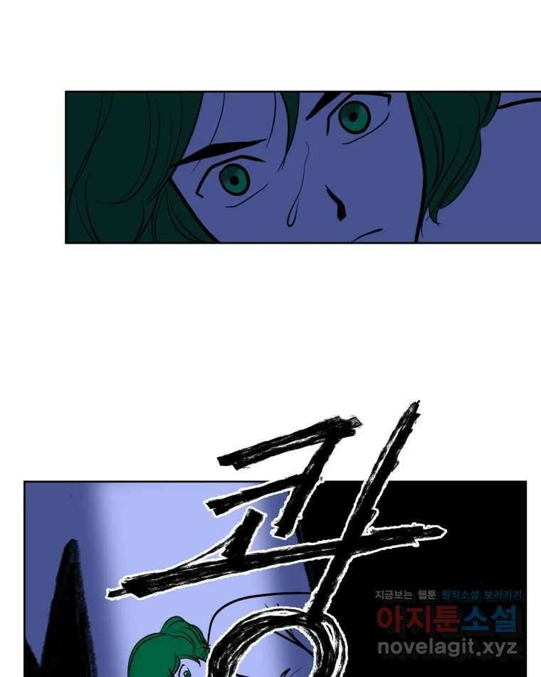 부르다가 내가 죽을 여자뮤지션 번외편 홍의 사정 (3) 10