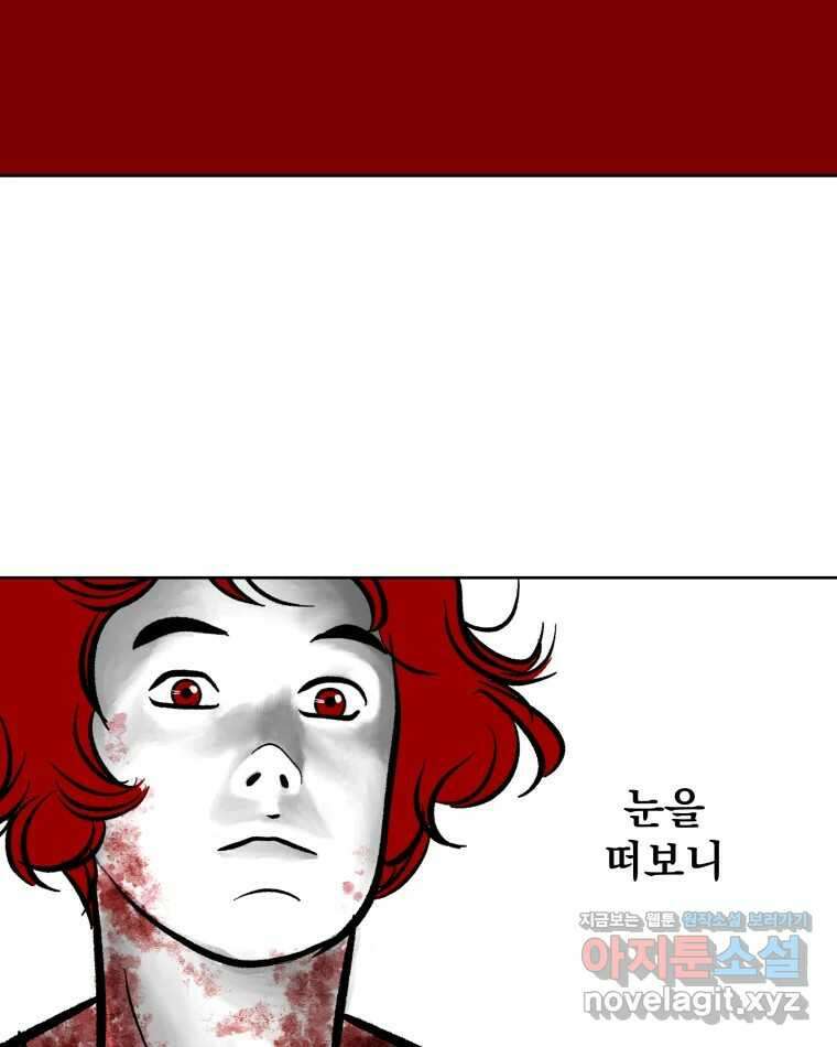 부르다가 내가 죽을 여자뮤지션 번외편 홍의 사정 (3) 27