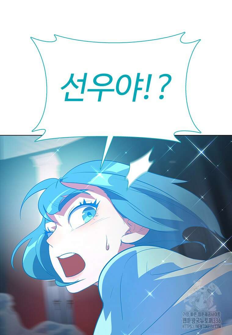 겜잘알 72화 4