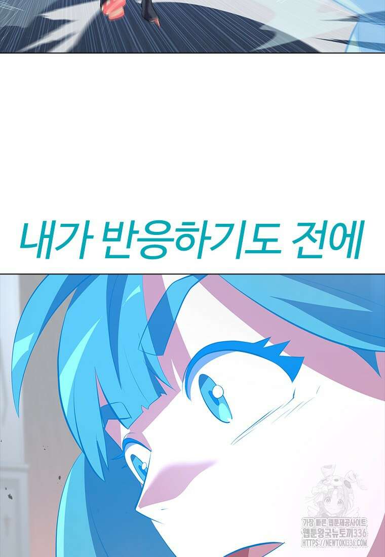 겜잘알 72화 12