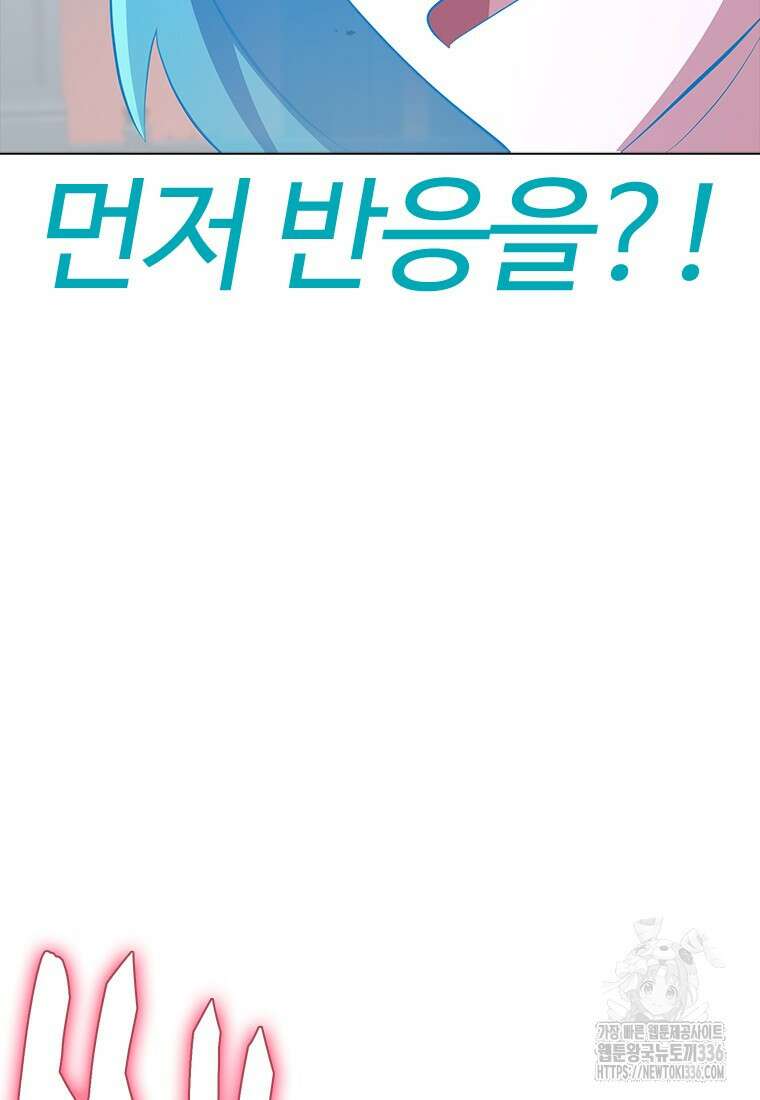 겜잘알 72화 13