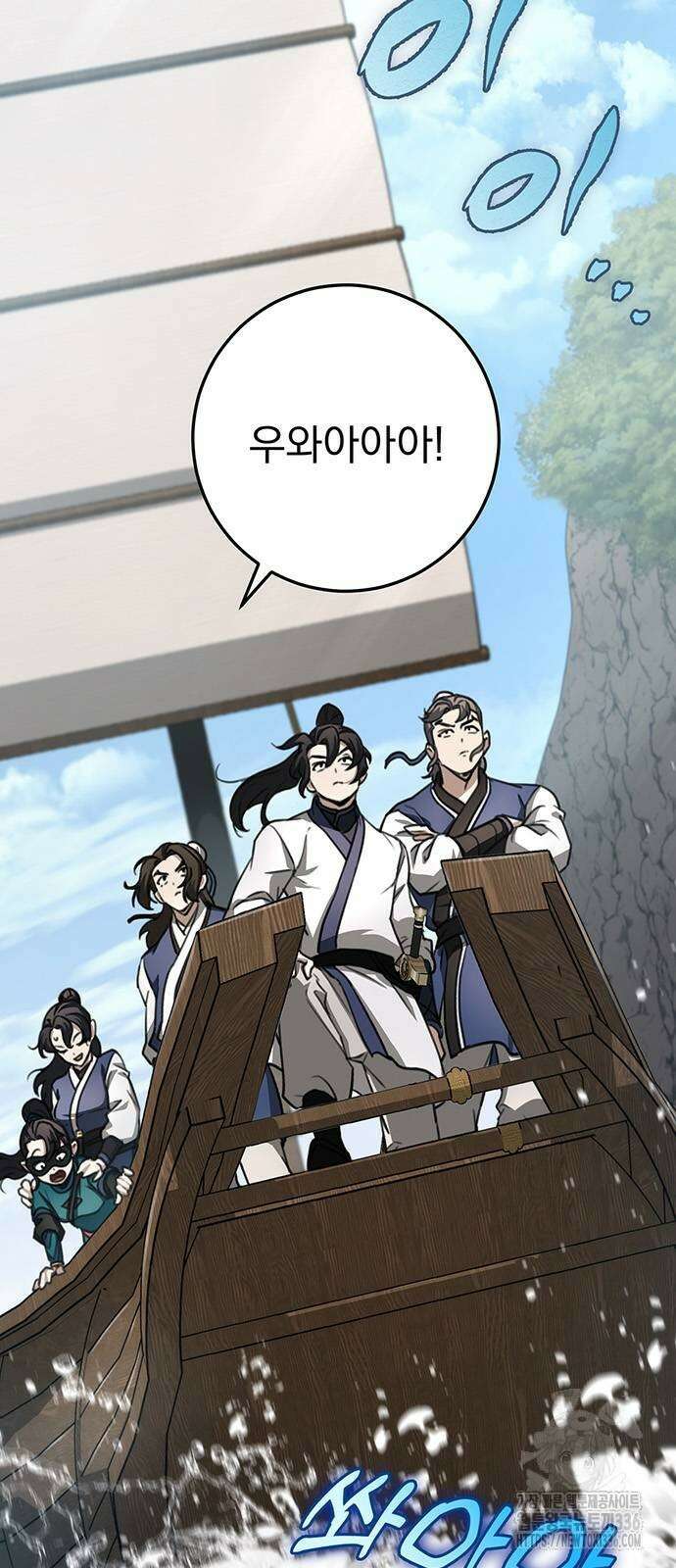 황제의 검 50화 4