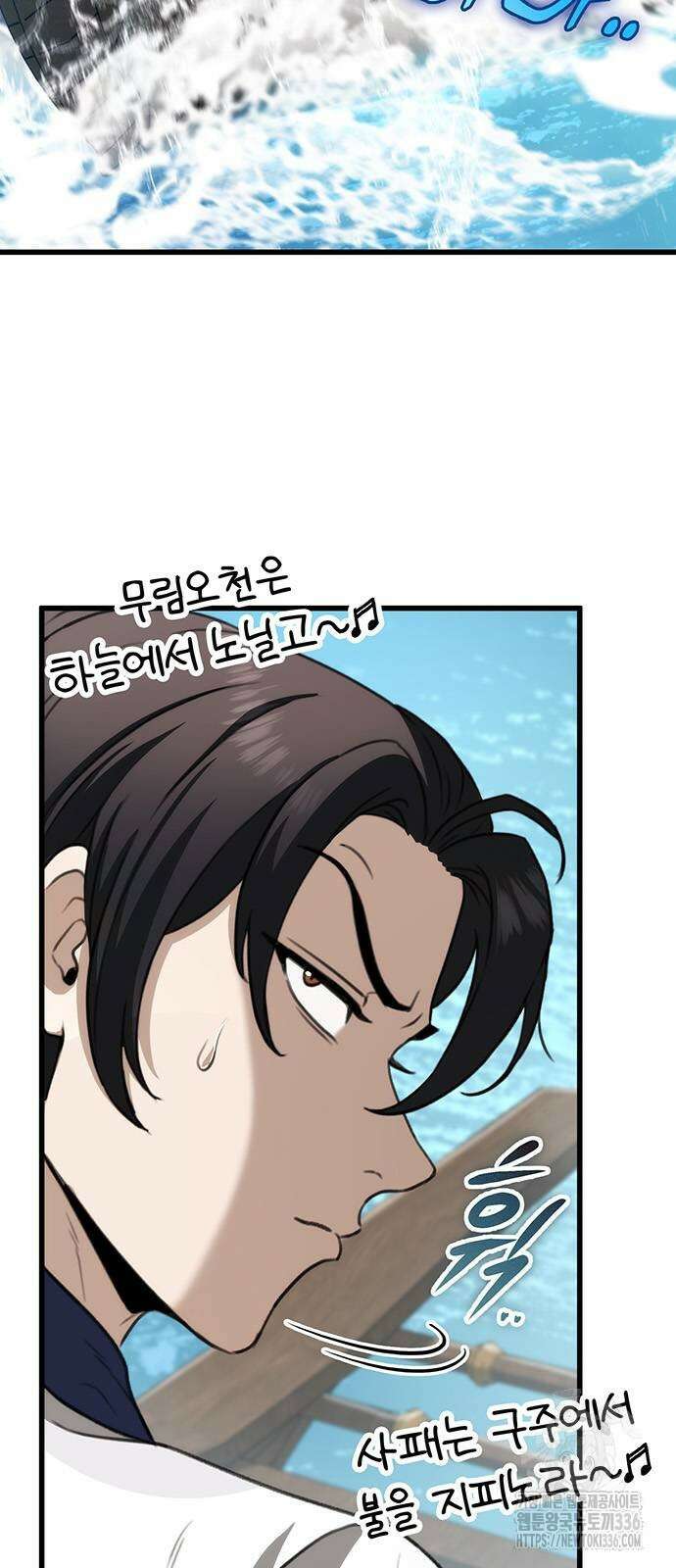 황제의 검 50화 5
