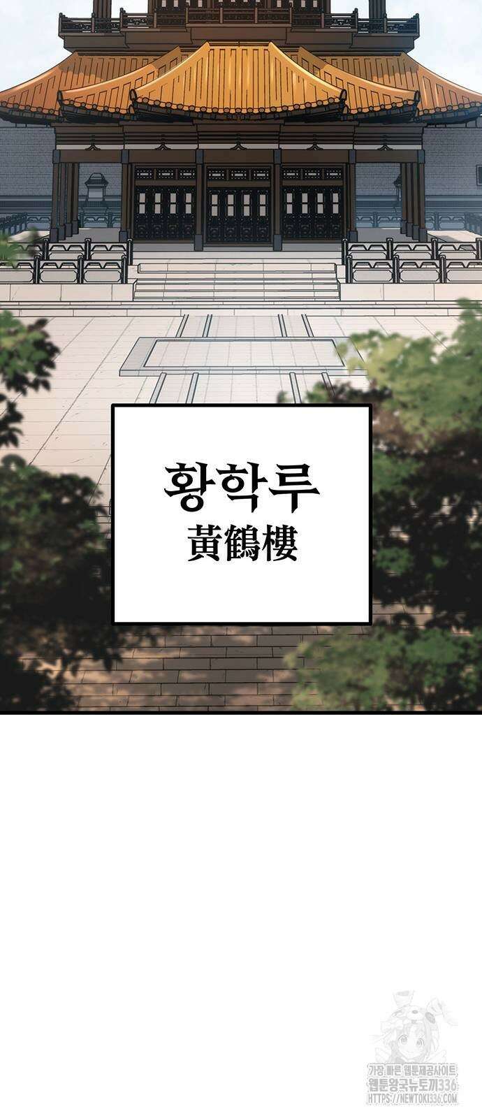 황제의 검 50화 19
