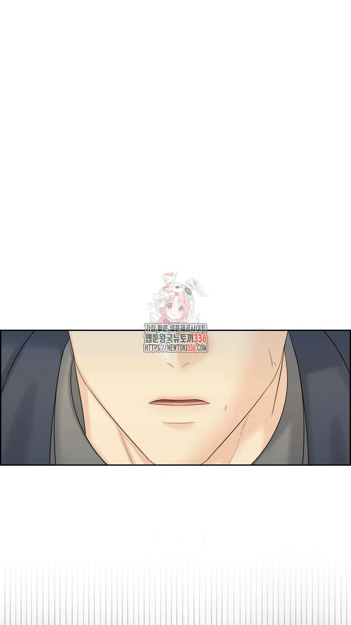 어느 알파랑 할래요? 118화 1
