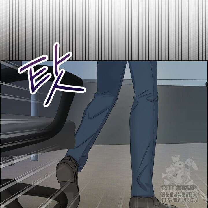 어느 알파랑 할래요? 118화 2