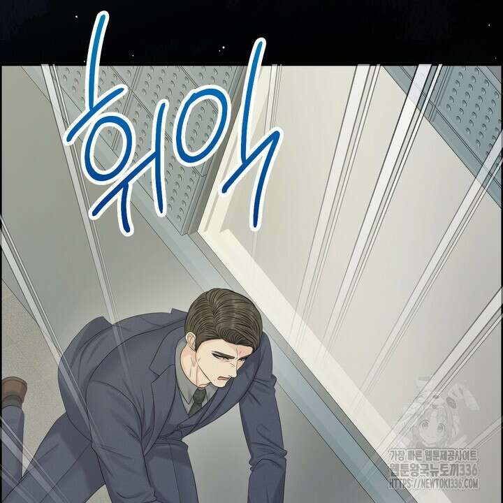 어느 알파랑 할래요? 118화 6