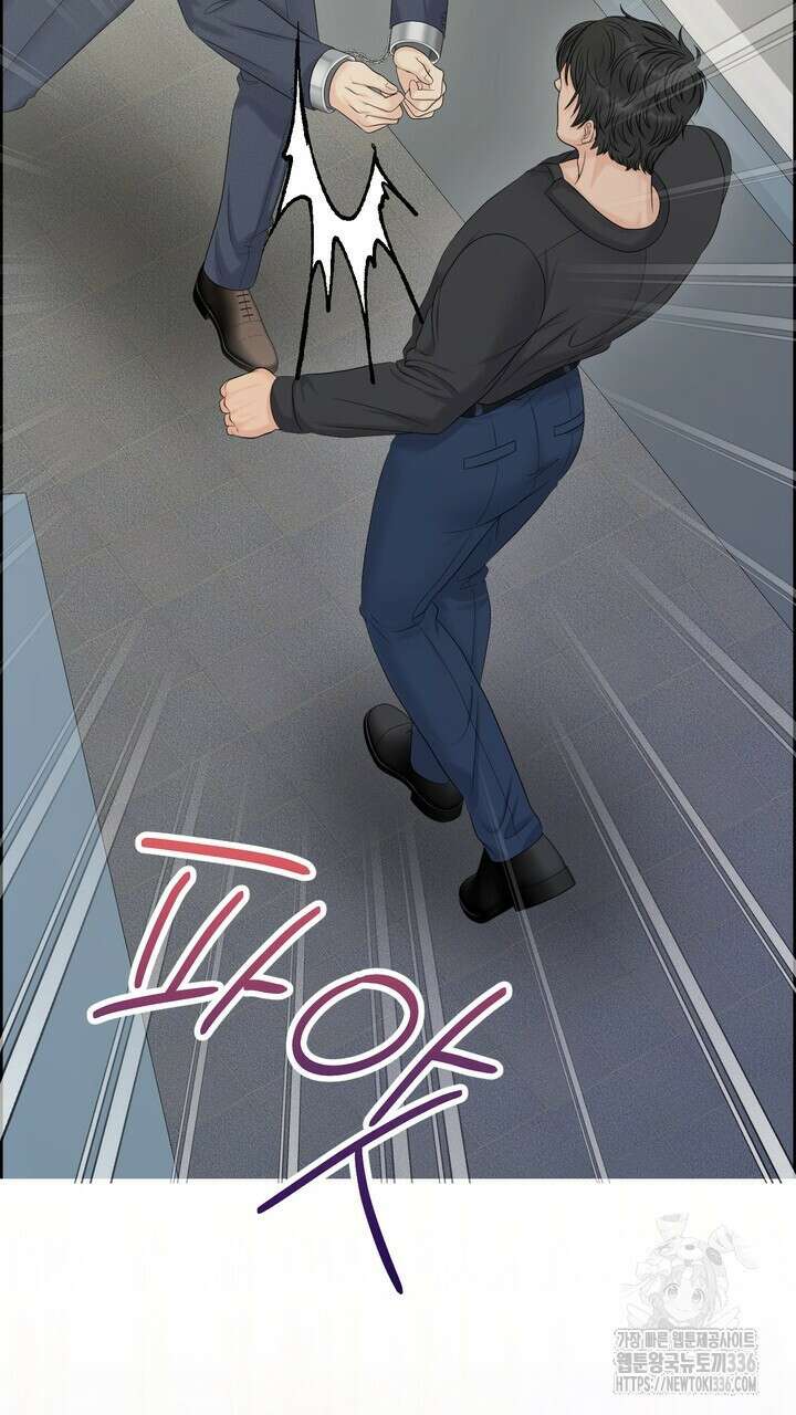 어느 알파랑 할래요? 118화 7