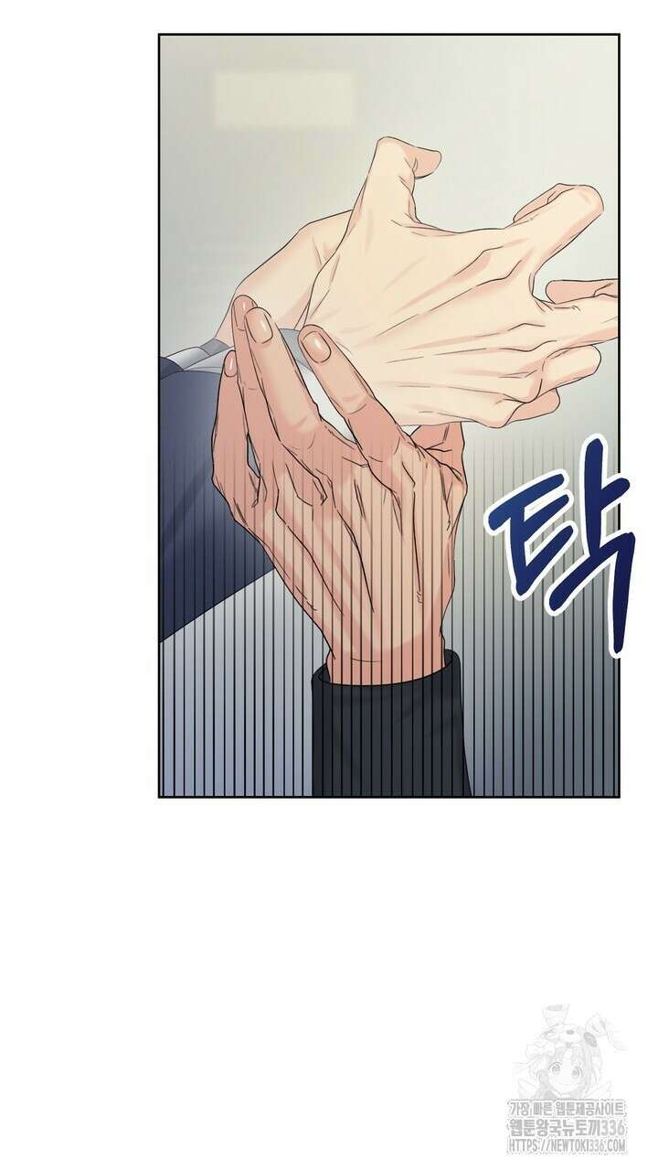 어느 알파랑 할래요? 118화 15