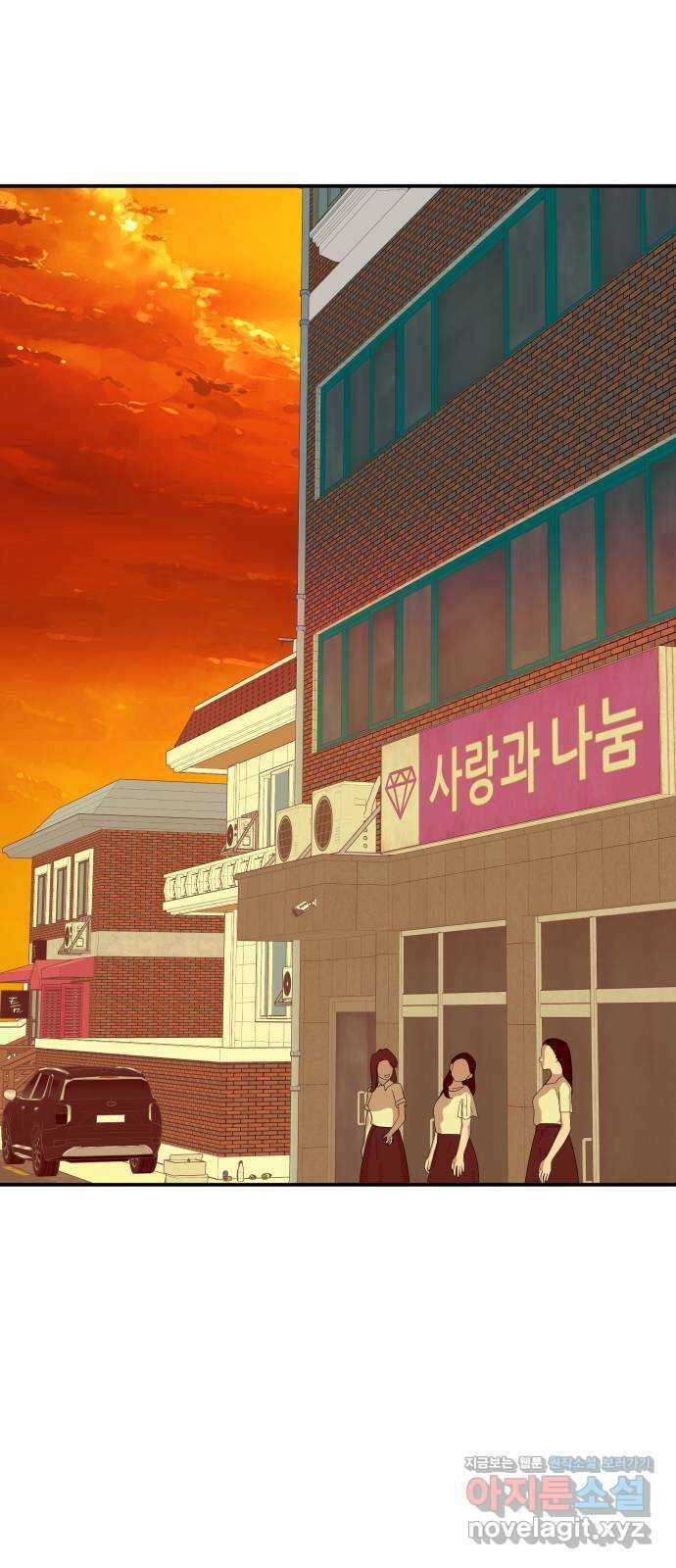 당신이 나를 믿으신다면 60화. 시험, 시련, 유혹 (1) 47